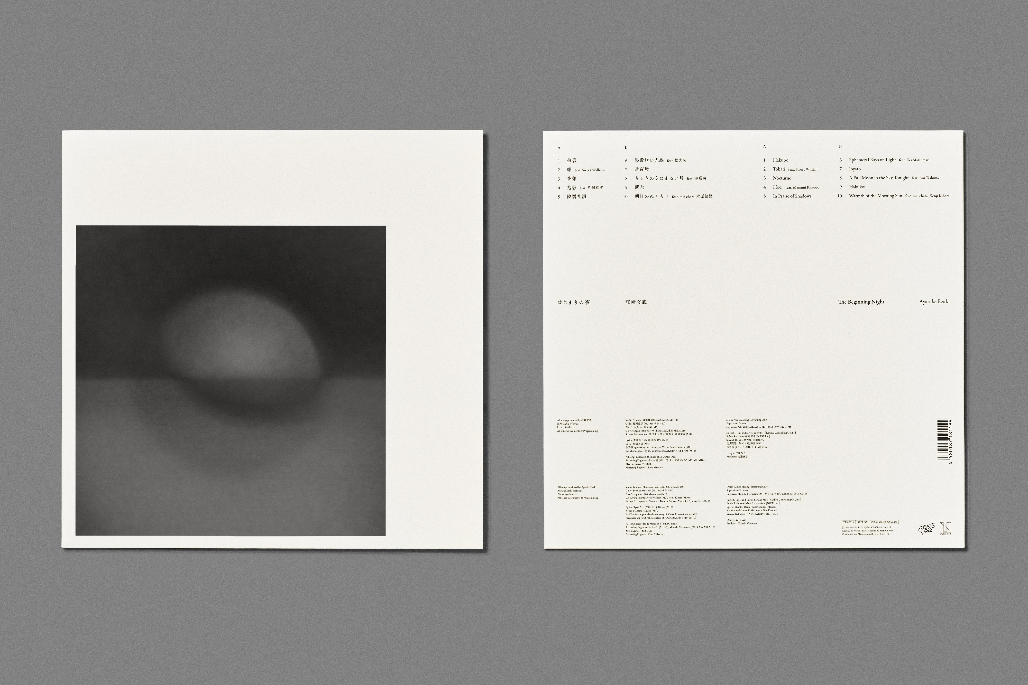 はじまりの夜 – 江﨑文武 - Yugo Sato (Futatsume)